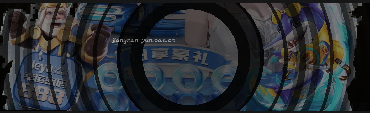 赛场风云速览，赛事数据中心