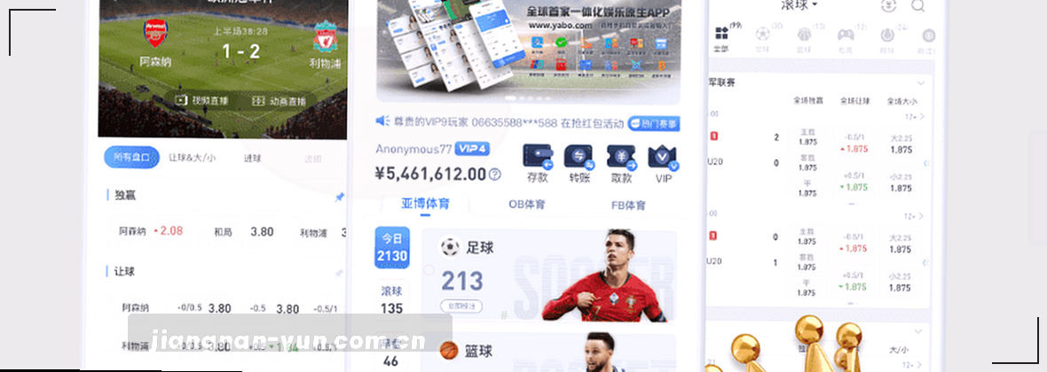 江南平台app中国官网 - 在这里，连接中国用户的服务